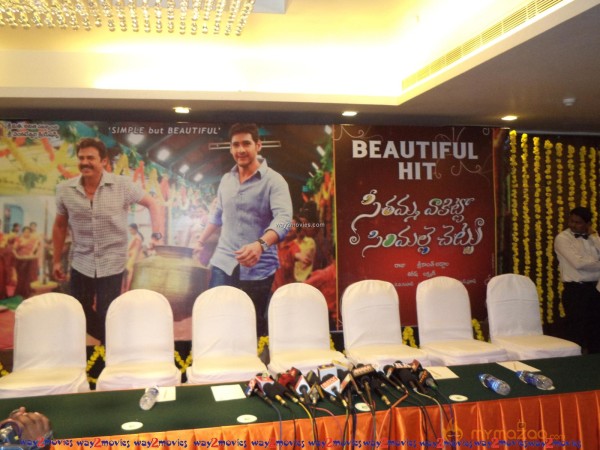 Mahesh babu at SVSC Press Meet Vijayawada 