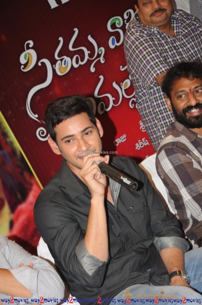 Mahesh babu at SVSC Press Meet Vijayawada 