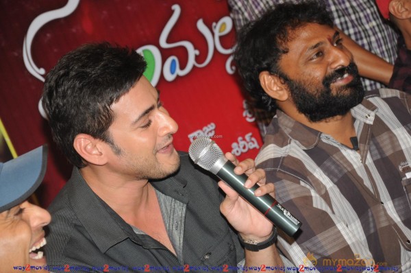 Mahesh babu at SVSC Press Meet Vijayawada 