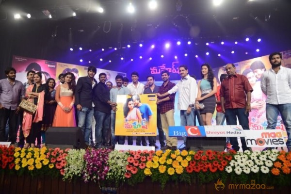 Mahesh Movie Audio Launch Photos