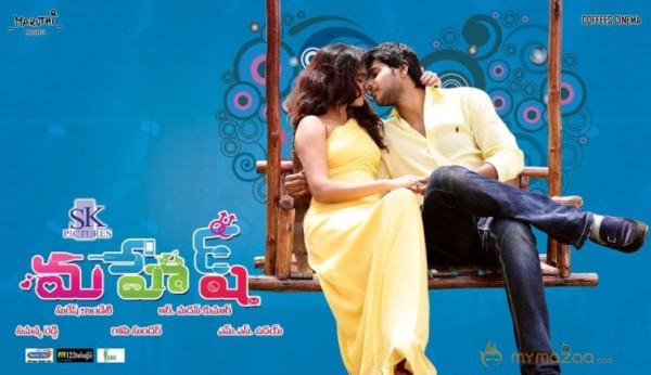 Mahesh movie wallpapers