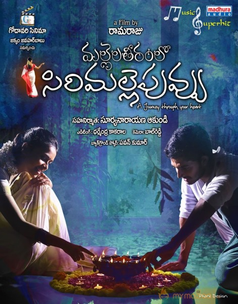 Mallela Theeram Lo Sirimalle Puvvu Movie Posters