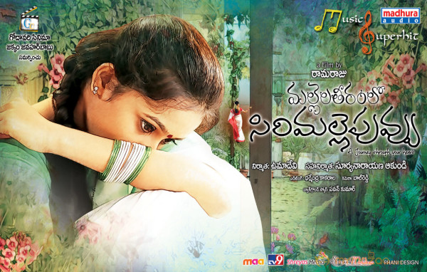 Mallela Theeram Lo Sirimalle Puvvu Movie Posters