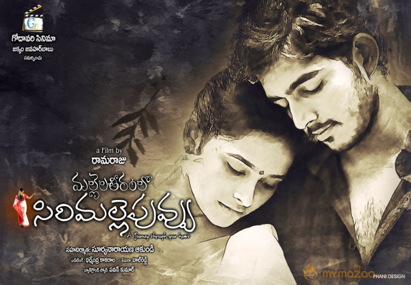 Mallela Theeram Lo Sirimalle Puvvu Movie Posters