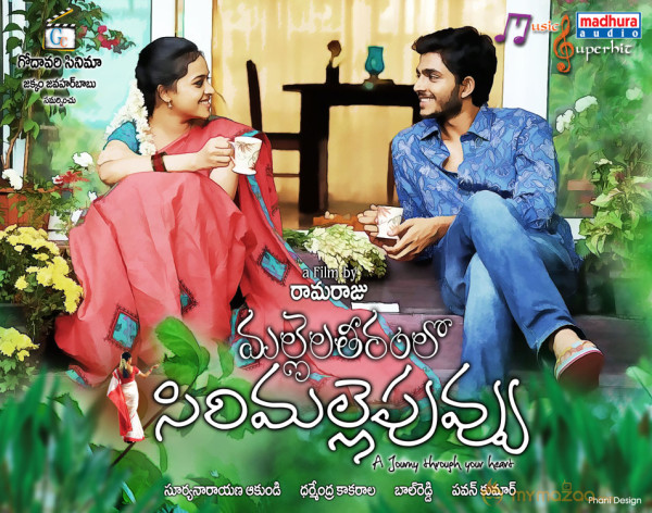 Mallela Theeram Lo Sirimalle Puvvu Movie Posters