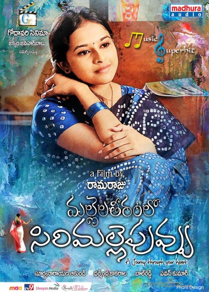 Mallela Theeram Lo Sirimalle Puvvu Movie Posters