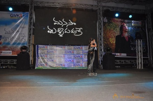 Manasa Thullipadake Movie Audio launch Photos