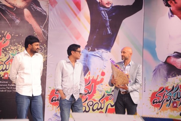 Manasuni Mayaseyake Movie Audio Launch