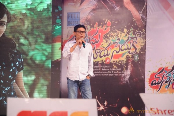 Manasuni Mayaseyake Movie Audio Launch