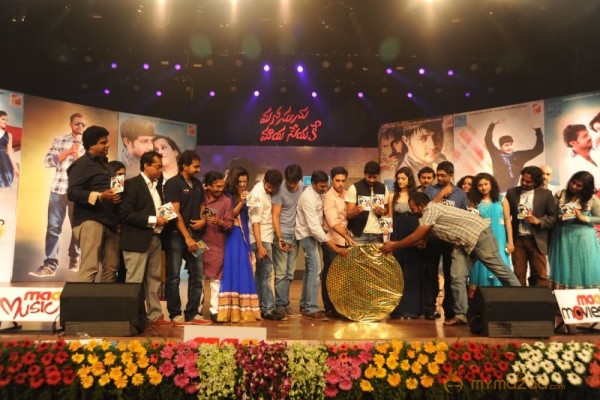 Manasuni Mayaseyake Movie Audio Launch