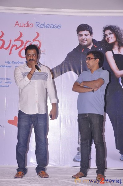 Mr. Manmadha Movie Audio Launch  — photo 57