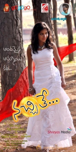 Nachithe Movie Latest Posters