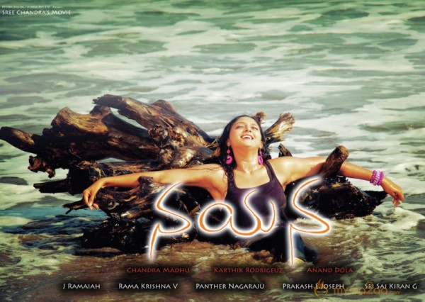 Nayana Movie Posters