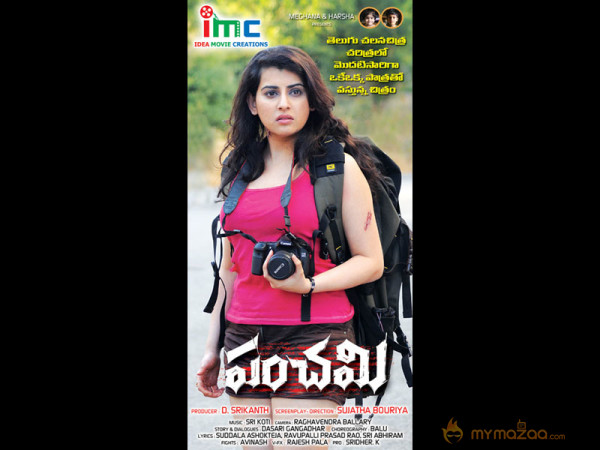 Panchami Movie Posters