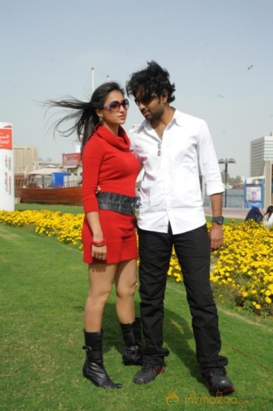 Park Movie Hot Images