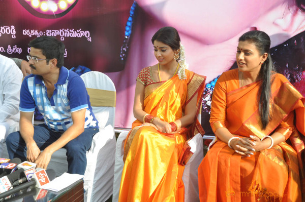 Pavitra Movie Launch Gallery 