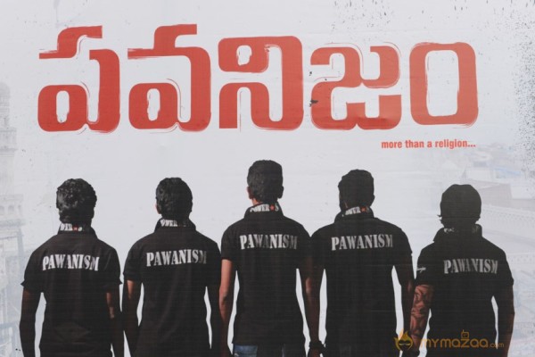 Pawanism Movie Launch Photo Gallery