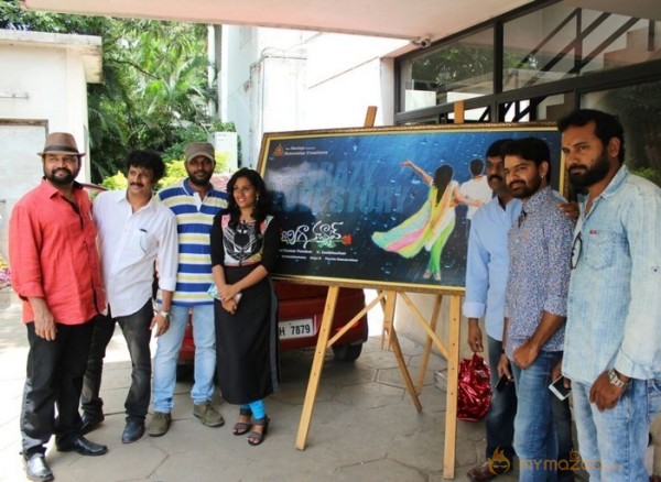 Pichiga Nachav Movie First Look Launch