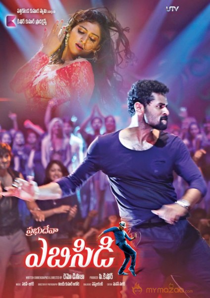 Prabhudeva ABCD Movie Posters