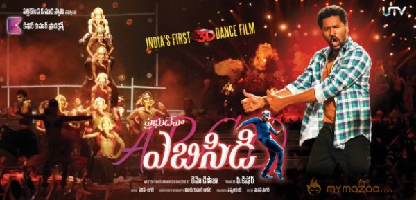 Prabhudeva ABCD Movie Posters