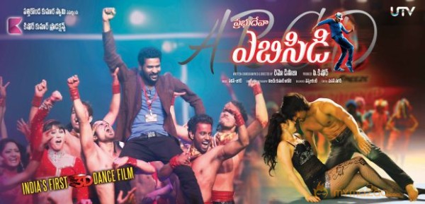 Prabhudeva ABCD Movie Posters