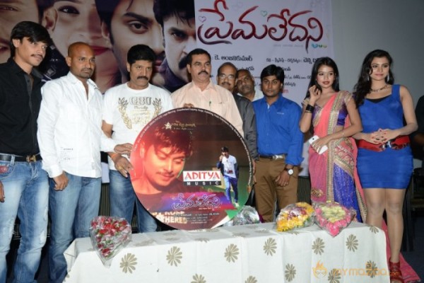 Prema Ledani Movie Audio Launch Photos