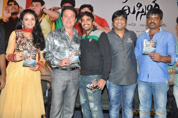 Pustakamlo Konni pegeelu Missing Movie Audio Launch