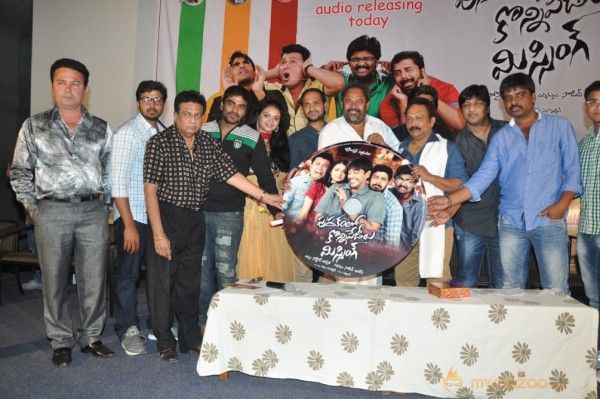 Pustakamlo Konni pegeelu Missing Movie Audio Launch