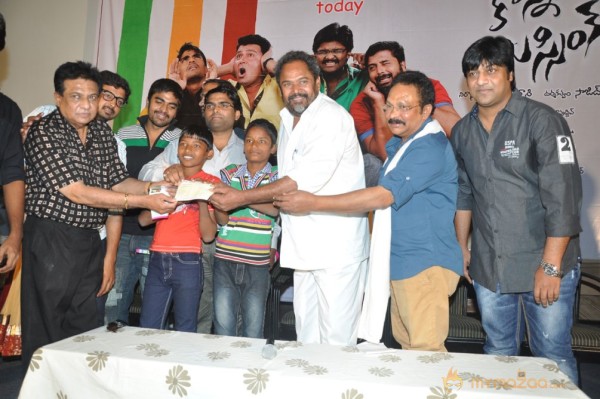 Pustakamlo Konni pegeelu Missing Movie Audio Launch