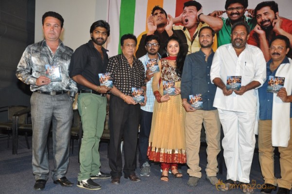 Pustakamlo Konni pegeelu Missing Movie Audio Launch