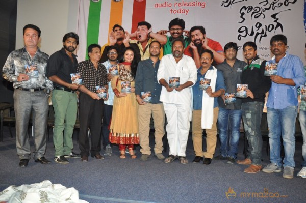 Pustakamlo Konni pegeelu Missing Movie Audio Launch