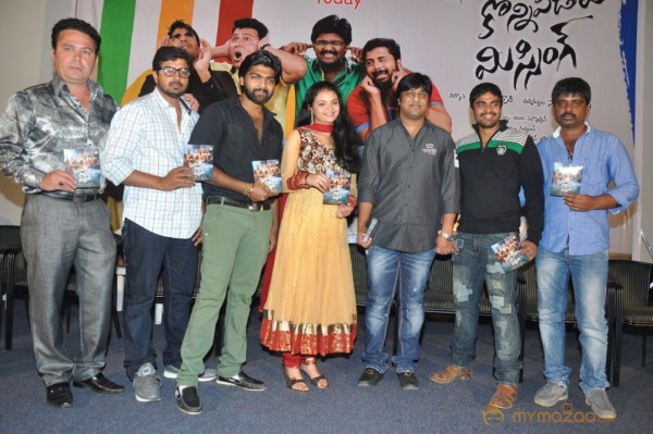 Pustakamlo Konni pegeelu Missing Movie Audio Launch