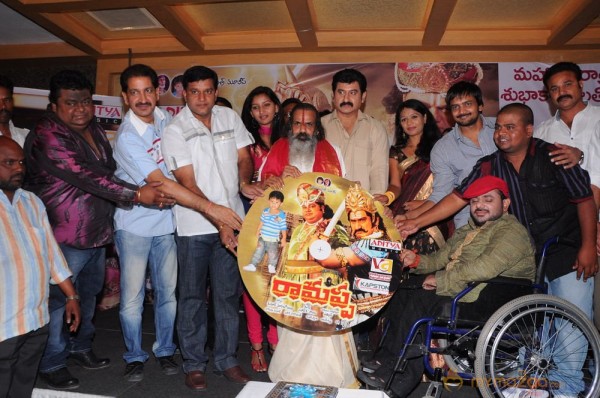 Ramappa Movie Audio Launch Gallery 