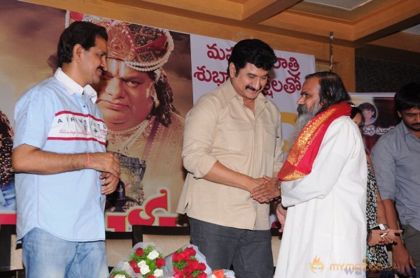 Ramappa Movie Audio Launch Gallery 