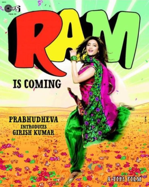Ramayya Vastavayya Movie Posters