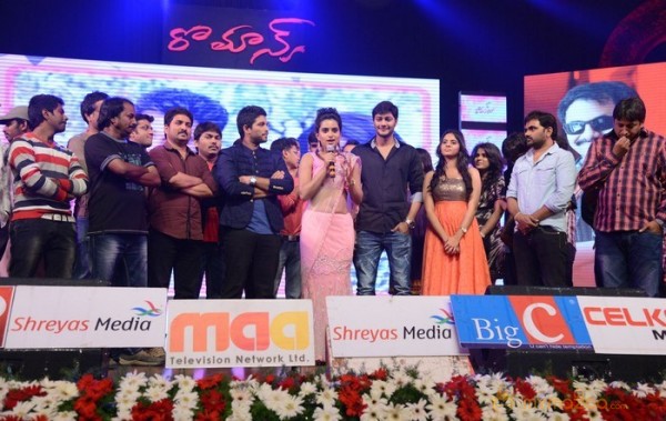 Romance Audio Launch Photos