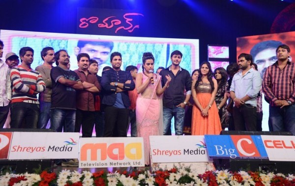 Romance Audio Launch Photos