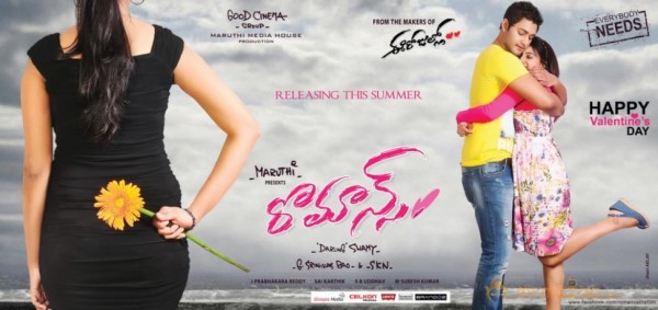 Romance Latest Wallpapers