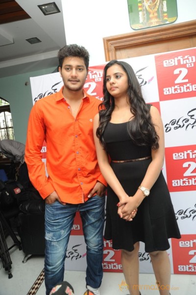 Romance Movie Press Meet Photos