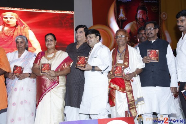 Sri Jagadguru Adi Shankara Movie Audio Launch Gallery 