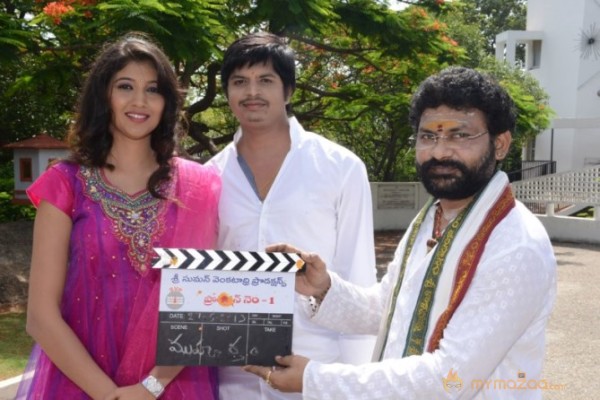 Sri Suman Venkatadri Productions Movie Launch