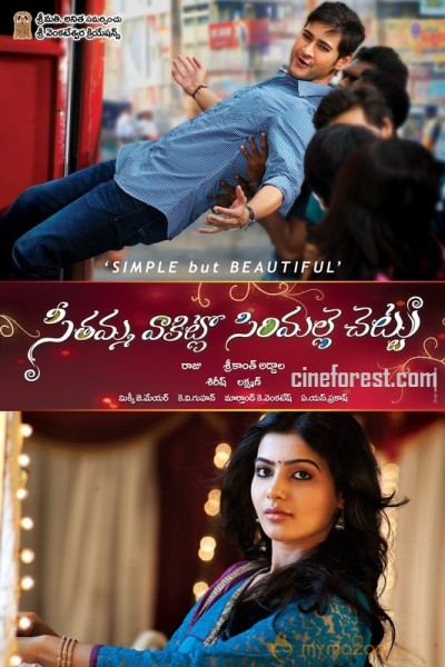 SVSC Movie Latest New Posters