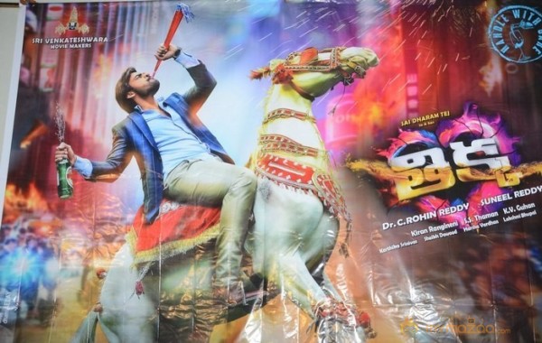 Thikka First Look Release Photos