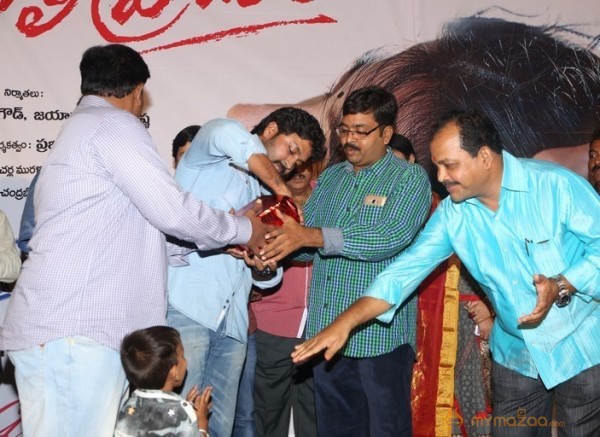 Tholi Premalo Movie Audio Launch Stills