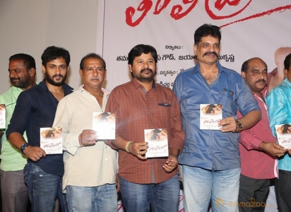 Tholi Premalo Movie Audio Launch Stills