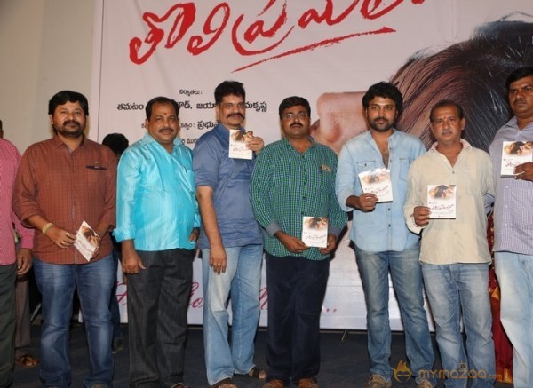 Tholi Premalo Movie Audio Launch Stills