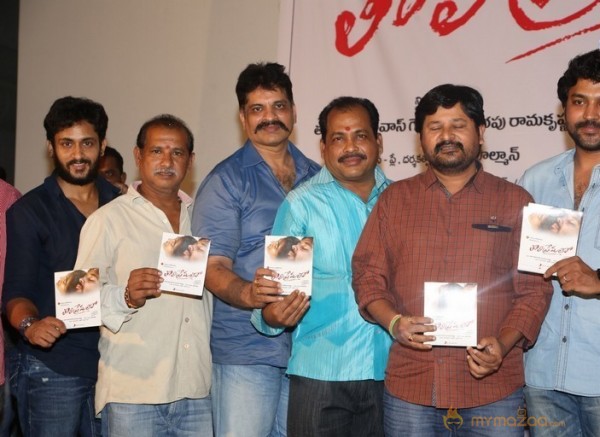 Tholi Premalo Movie Audio Launch Stills