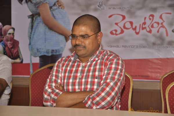 Waiting For You Audio Launch Photos