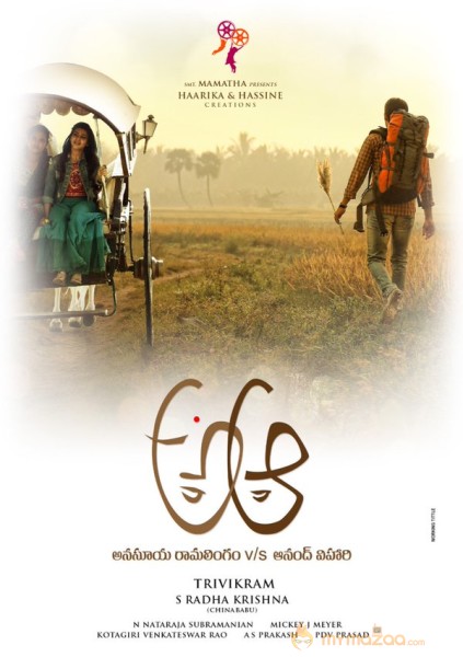 A..Aa Movie First Look Poster  — photo 1