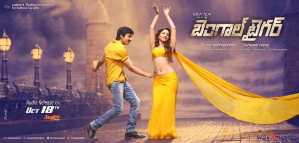 Bengal Tiger Movie First Look Posters 